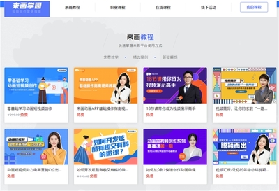 平面设计的革新之路 来画连发两款产品背后的野心