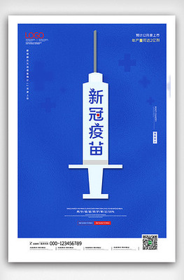 平面广告设计与软件开发 融合创意与技术的视觉艺术