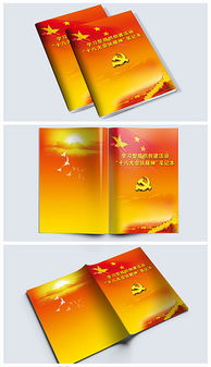 平面设计与软件开发 数字创意领域的双引擎