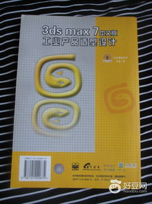 工业平面设计软件开发的创新路径与技术融合