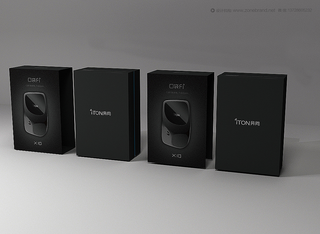 智能车载产品包装设计新趋势——ZONE品牌设计顾问解析