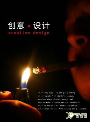 永嘉平面设计与PS图片美工培训 温州IT培训市场的新亮点